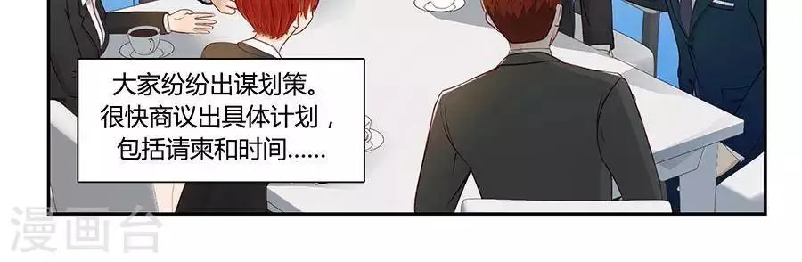 第二十二话 第24页