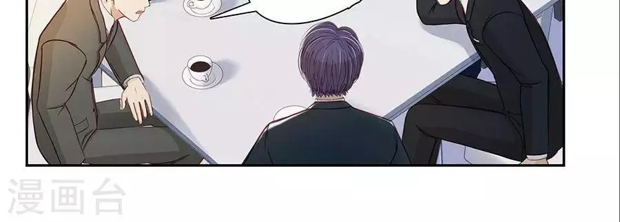 第二十二话 第36页