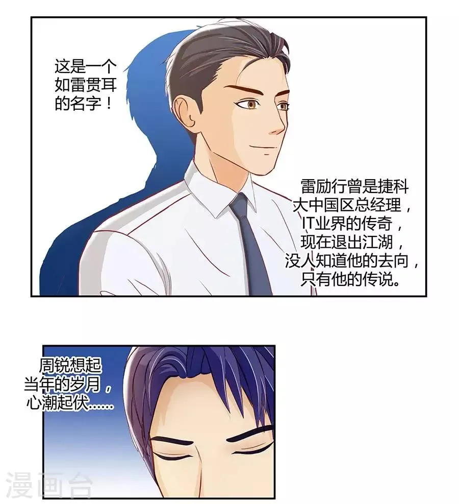 第二十二话 第39页