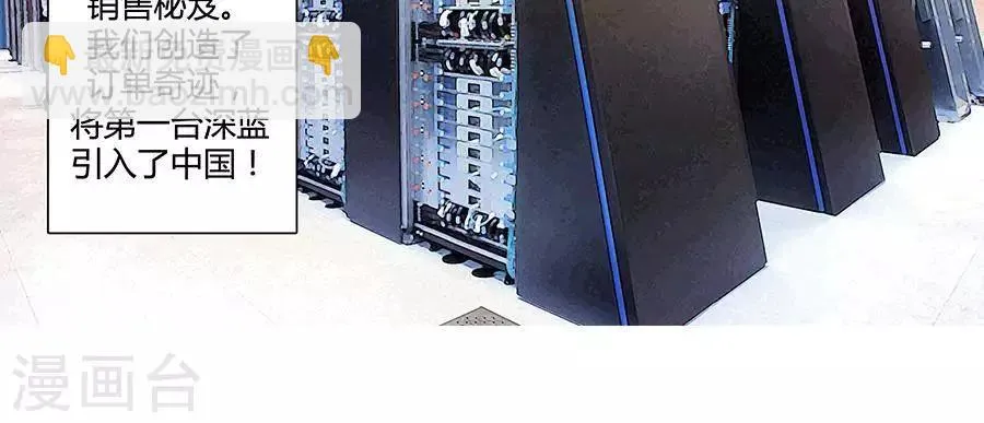 第二十二话 第41页