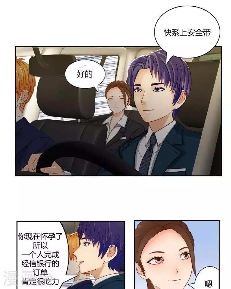 第二十四话 上 第25页