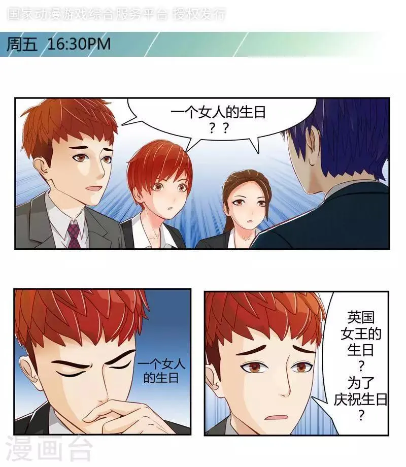 第二十四话 下 第1页