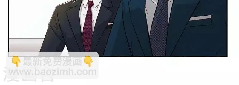 第二十四话 下 第9页