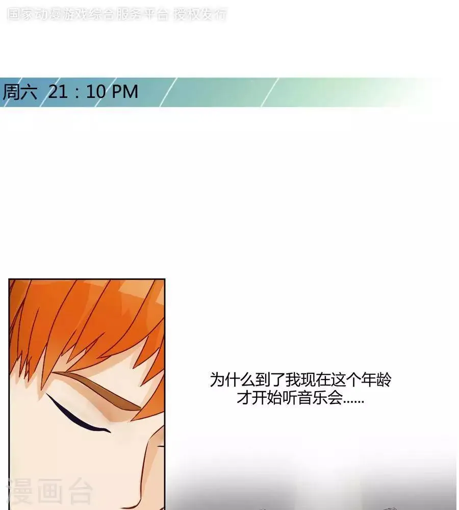 第二十五话 第1页