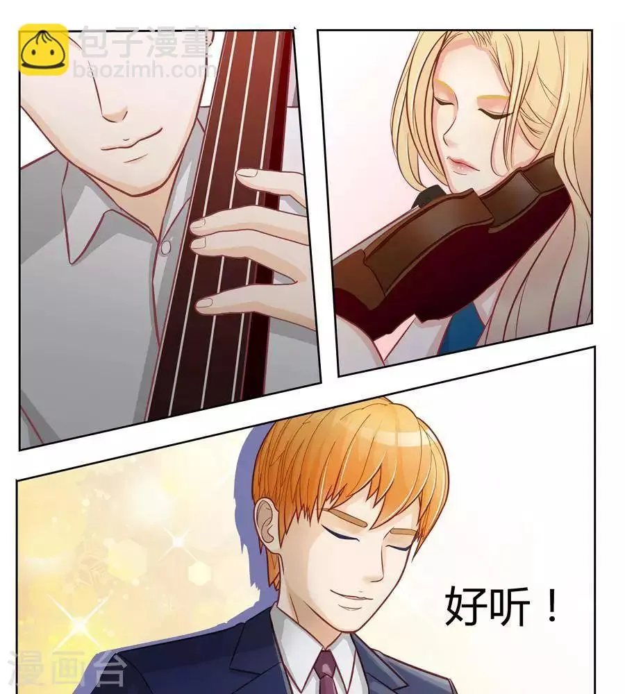 第二十五话 第4页