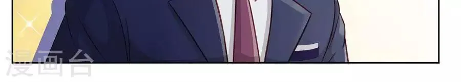 第二十五话 第5页