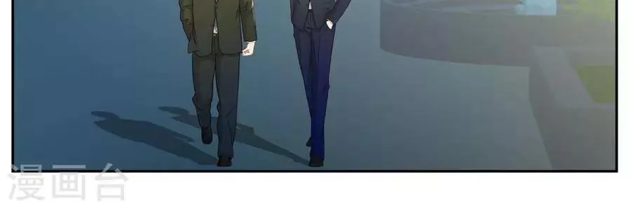 第二十五话 第20页