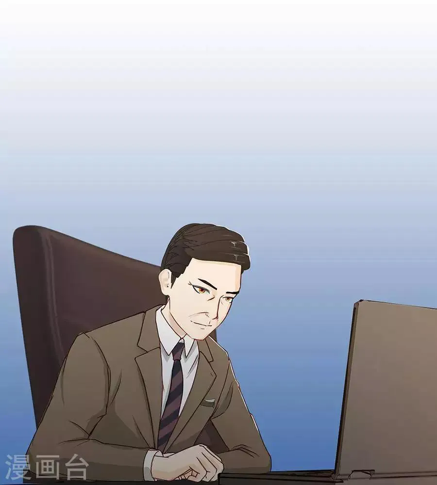 第二十六话 第3页