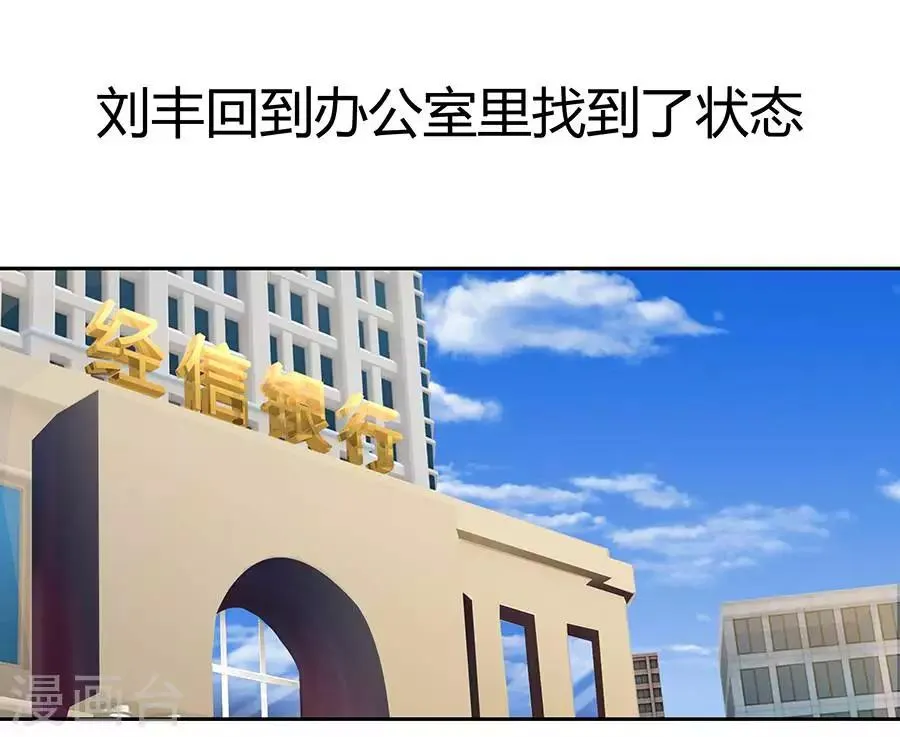 第二十六话 第5页