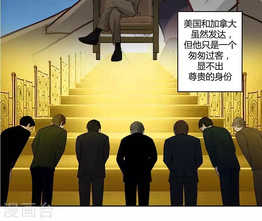 第二十六话 第7页