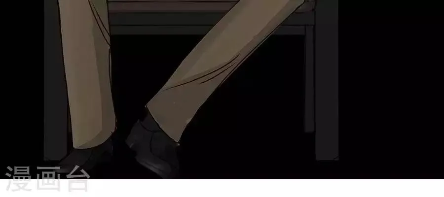 第二十六话 第10页