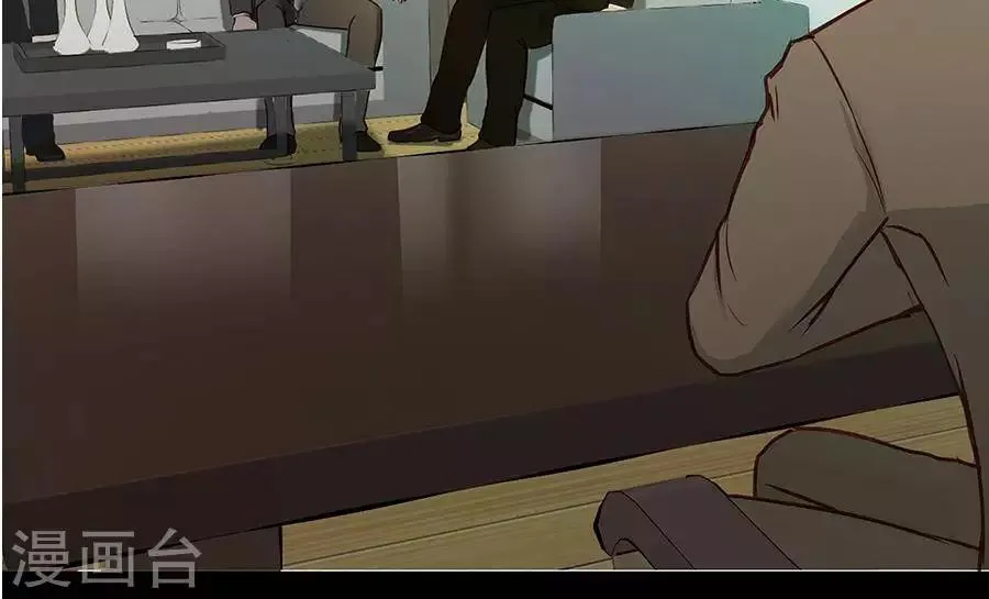 第二十六话 第17页