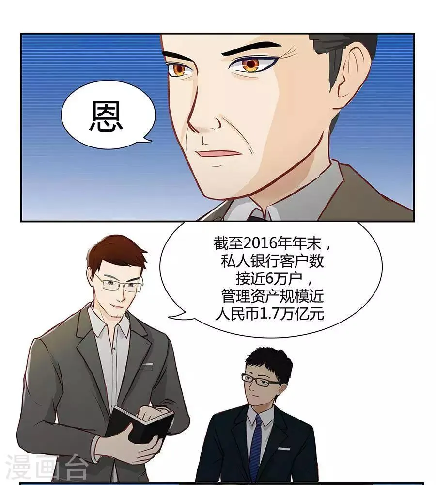 第二十六话 第22页