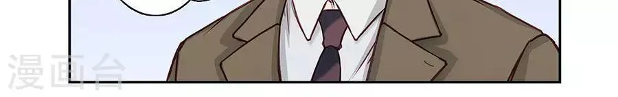 第二十六话 第29页