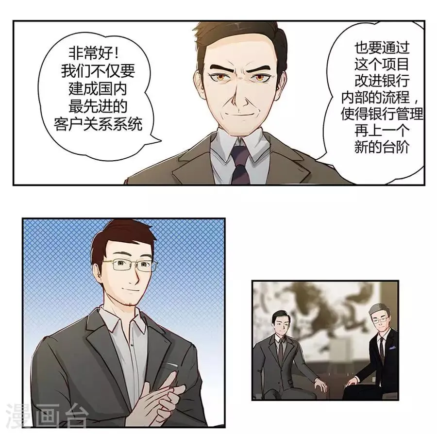 第二十六话 第34页