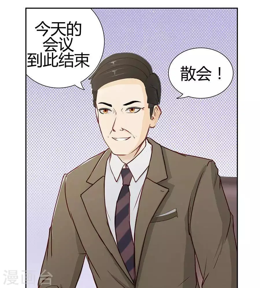 第二十六话 第37页
