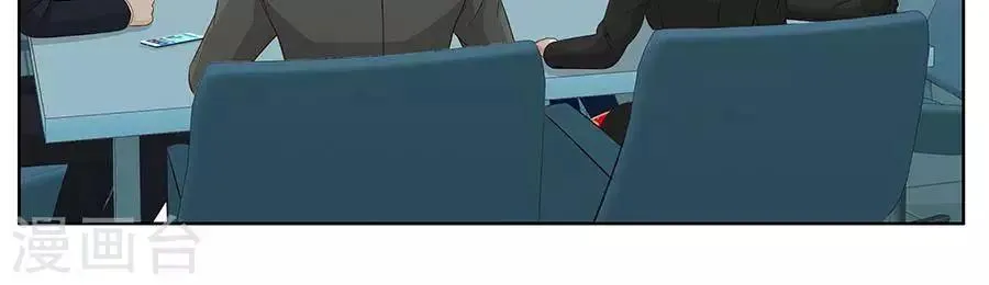 第二十八话 第36页