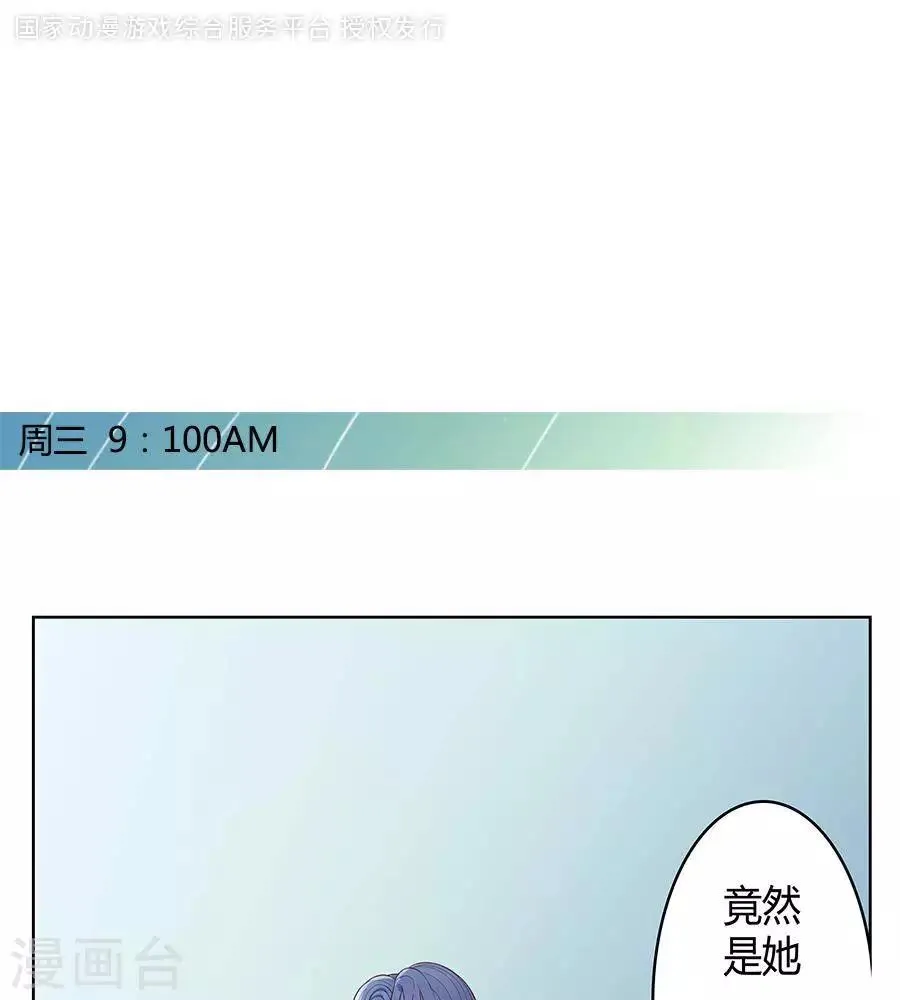 第二十九话 第1页