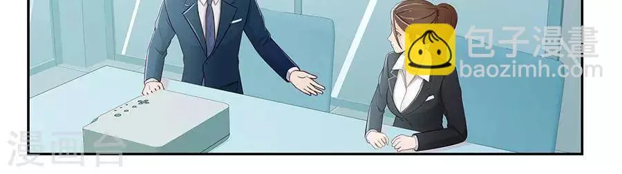 第二十九话 第18页