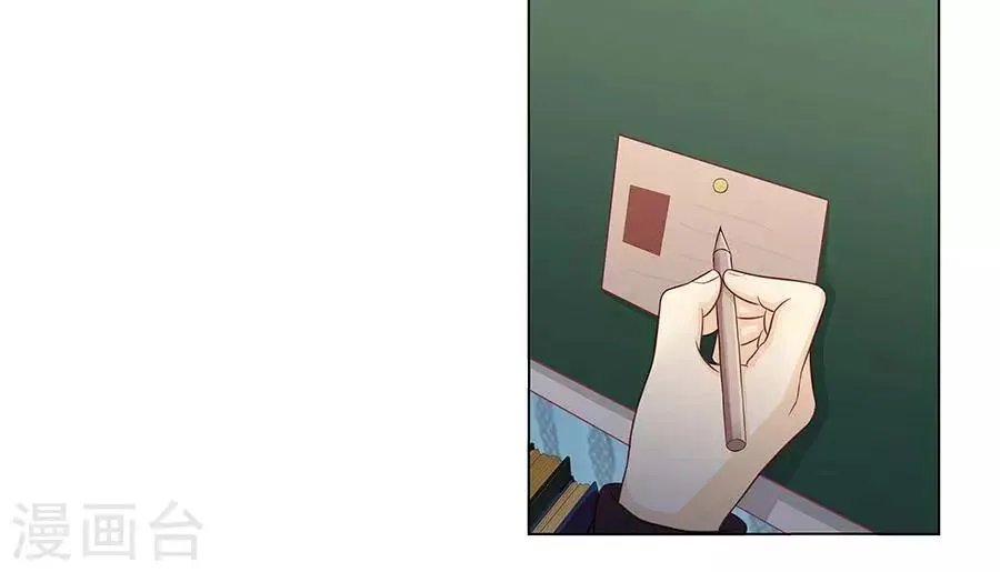 第二十七话 第23页