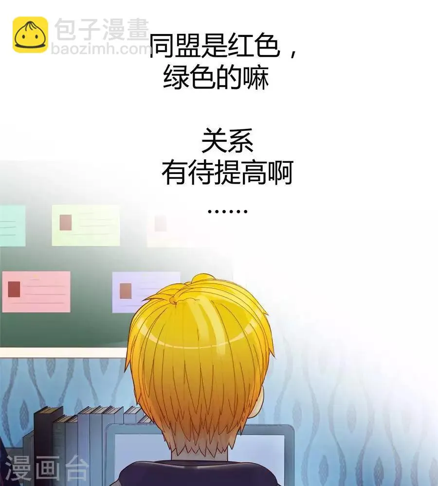 第二十七话 第24页