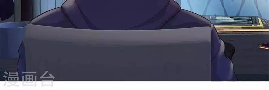 第二十七话 第25页
