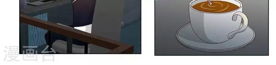 第二十七话 第31页