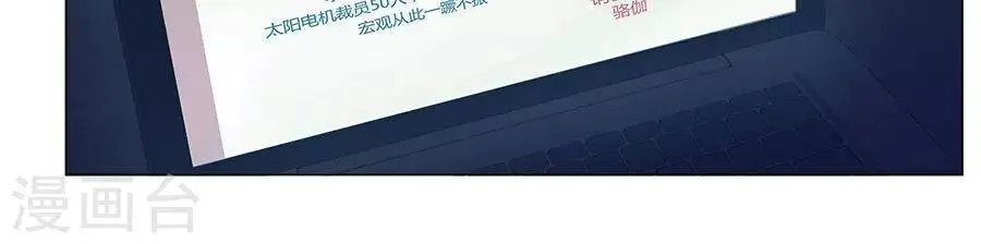 第二十七话 第37页