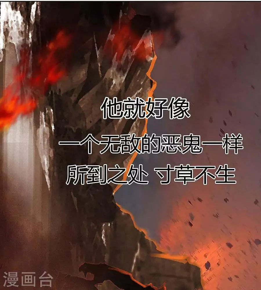 第二十七话 第44页