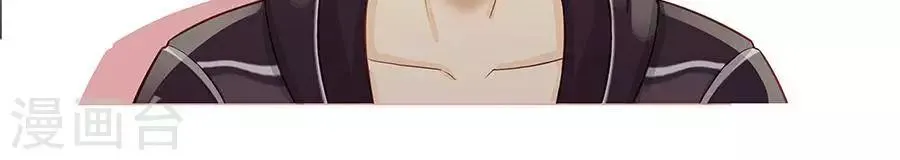 第二十七话 第46页