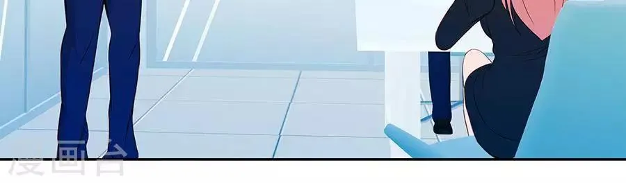 第三十话 第11页