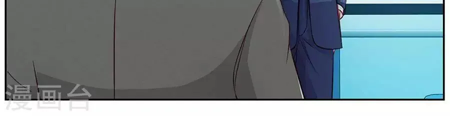 第三十话 第15页