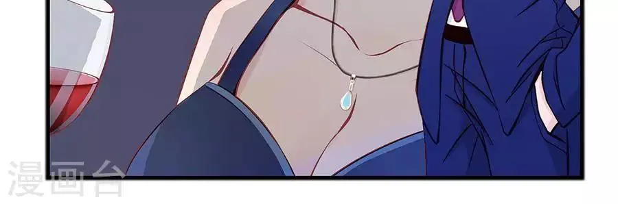 第三十话 第34页