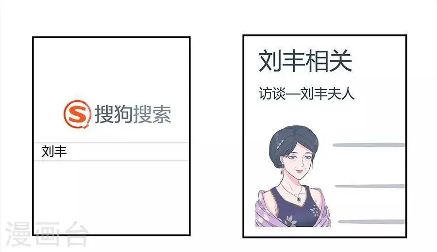 第三十一话 第2页