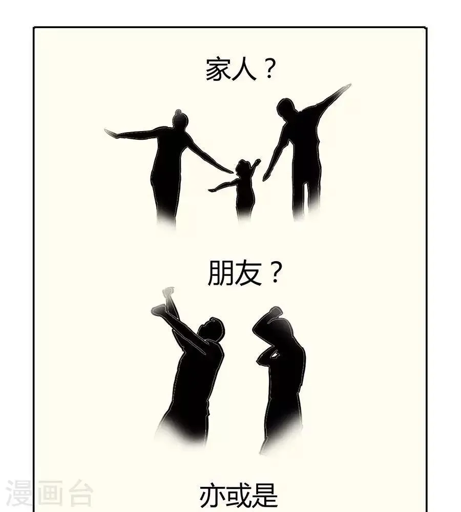 第三十一话 第5页