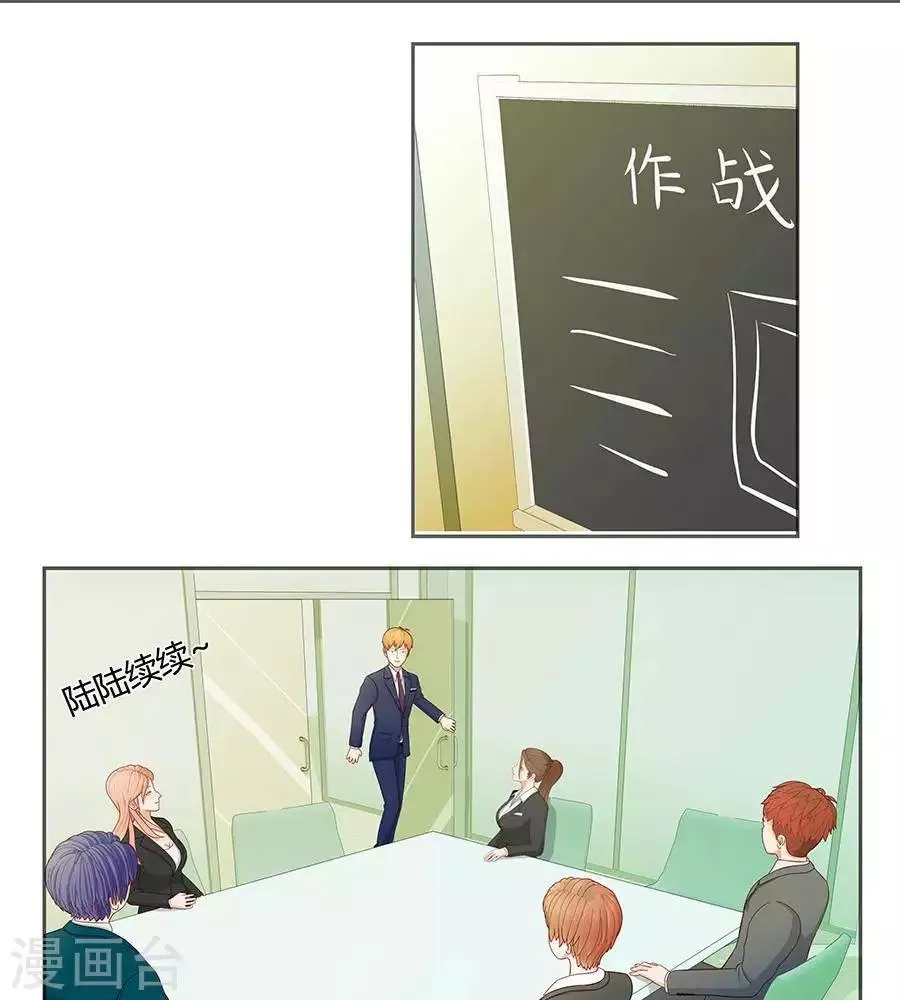 第三十一话 第11页