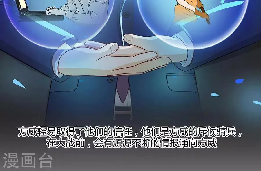 第三十二话 第16页