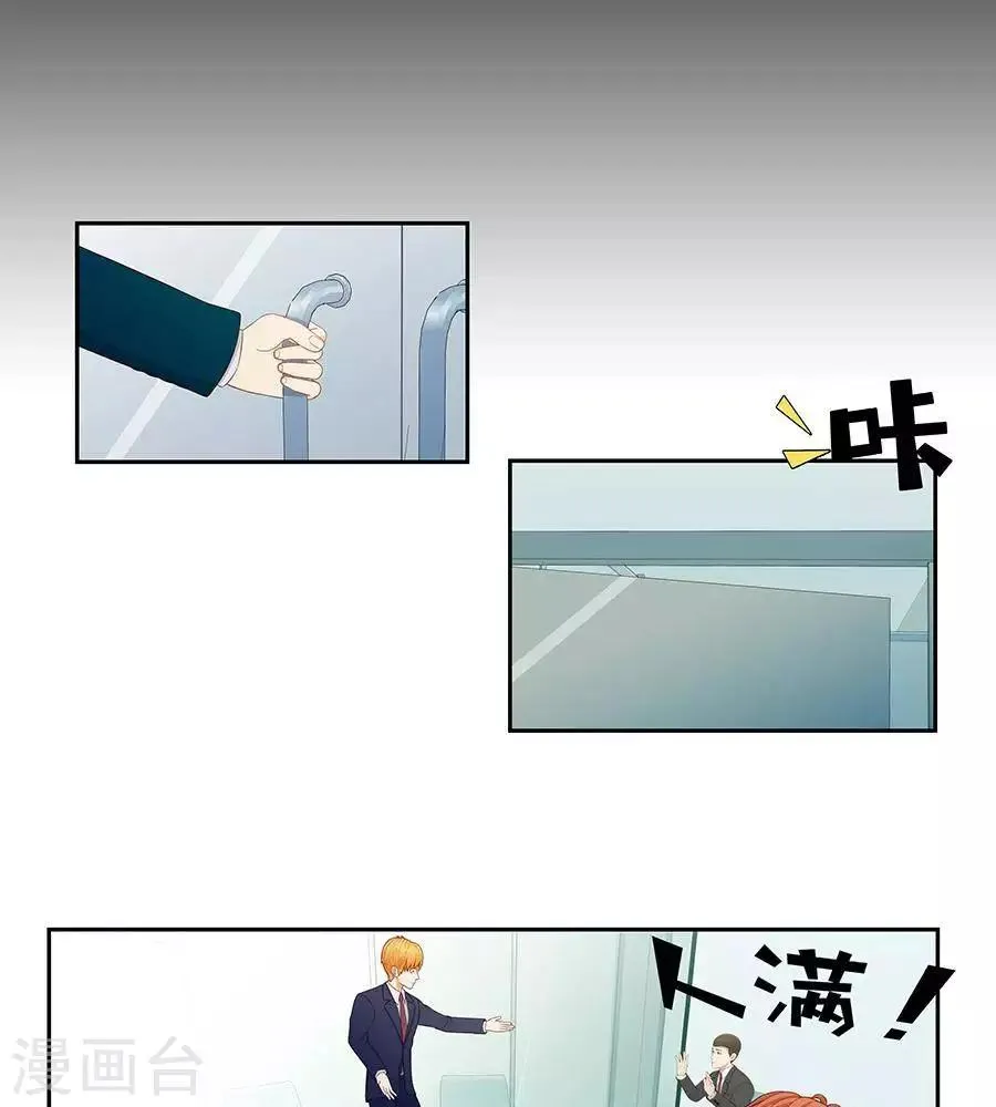 第三十二话 第17页