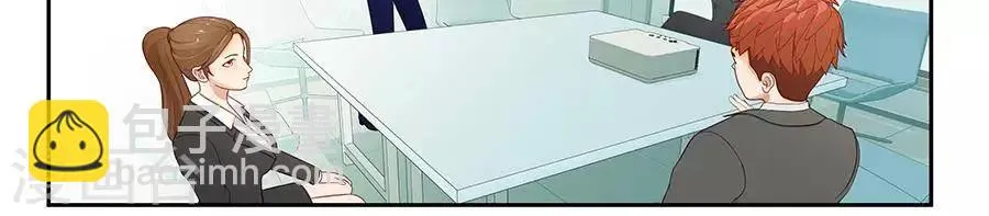 第三十二话 第18页