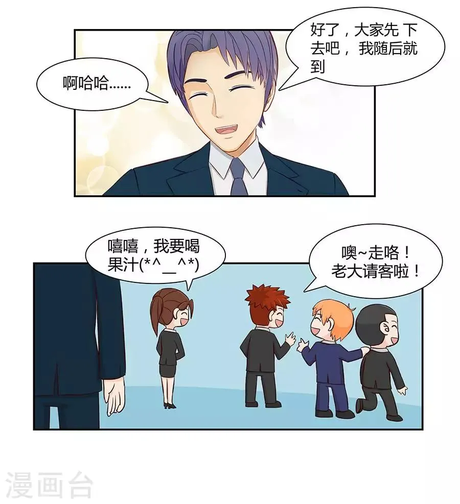 第三十二话 第22页