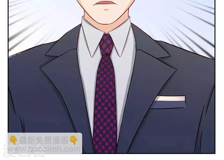 第三十二话 第29页