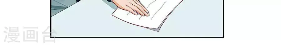 第三十二话 第31页