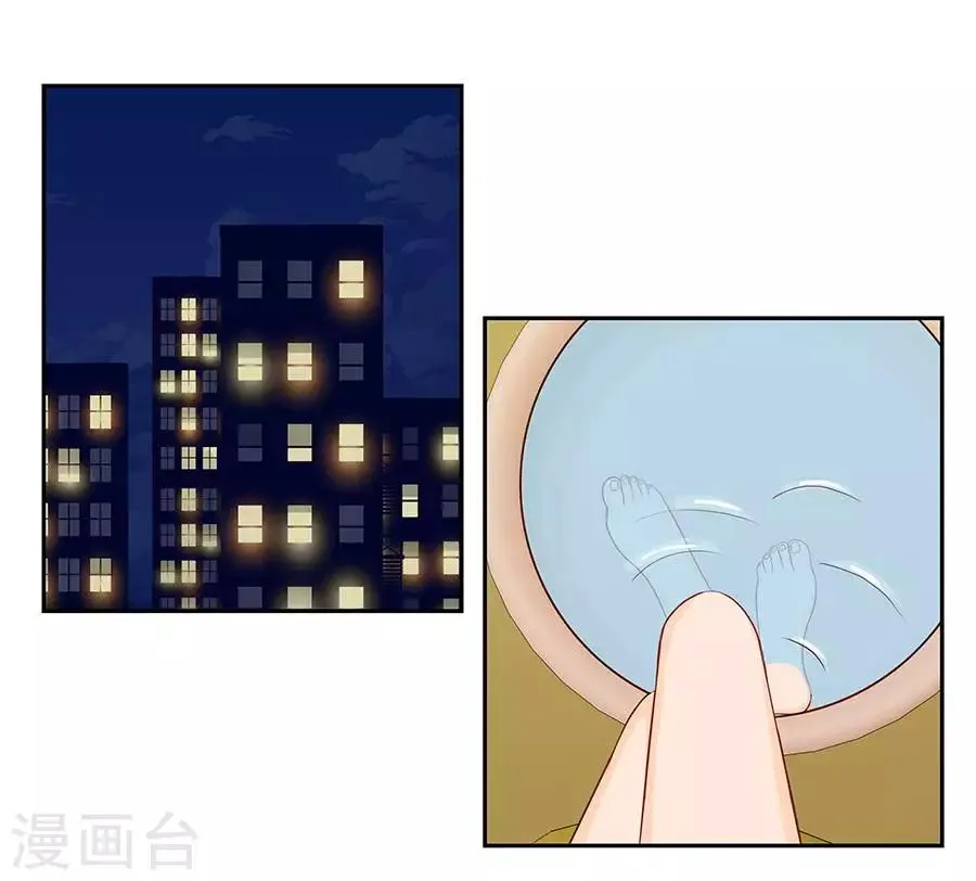 第三十三话 第13页