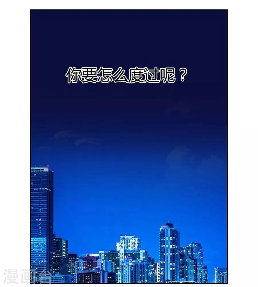 第三十三话 第22页