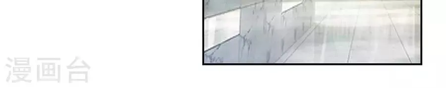 第三十四话 第2页