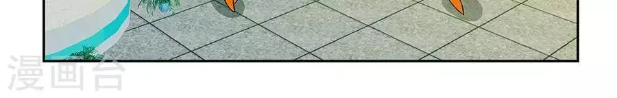 第三十四话 第4页