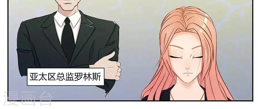 第三十四话 第6页