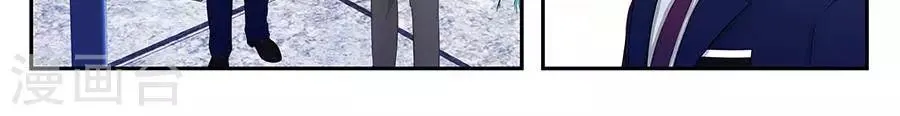 第三十四话 第11页