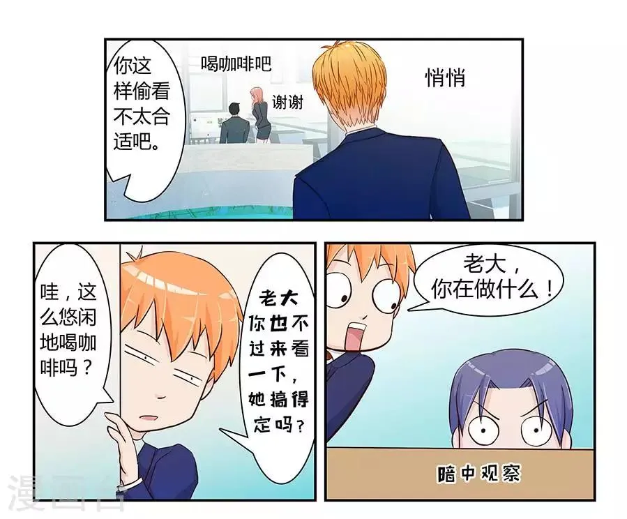 第三十四话 第27页