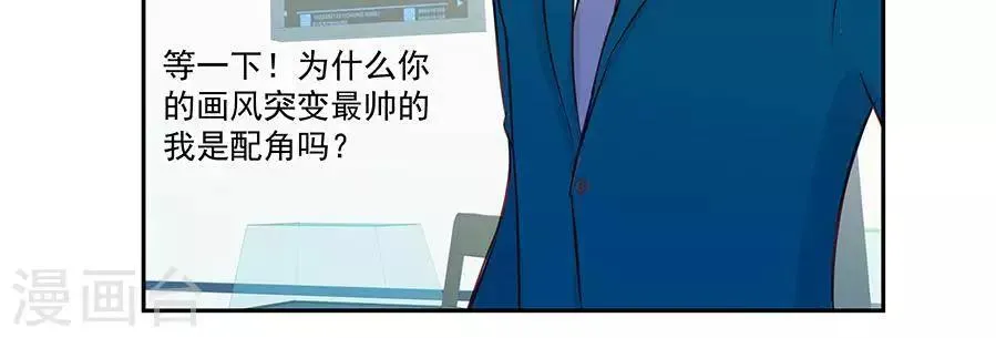第三十四话 第29页